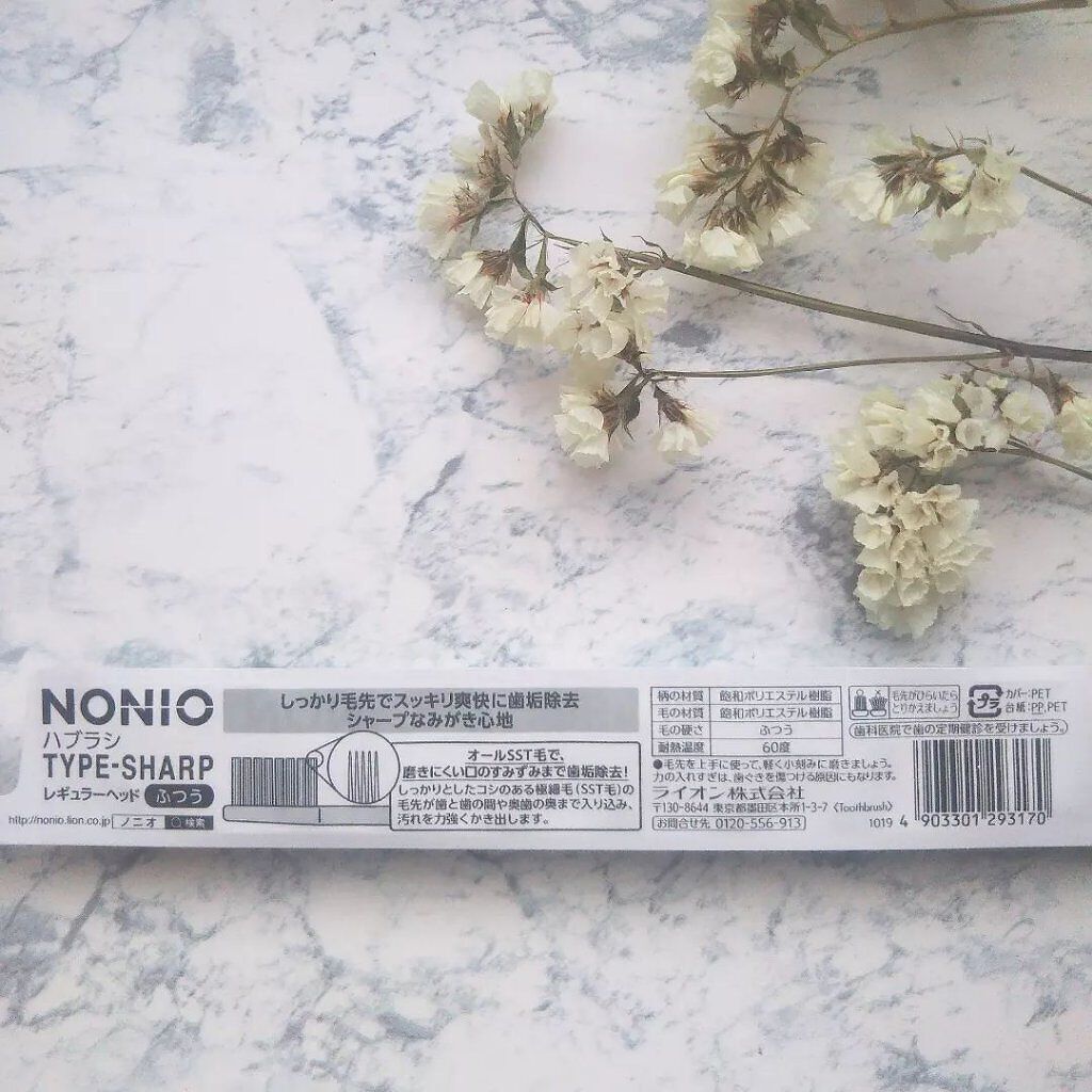 NONIOハブラシ/NONIO/歯ブラシを使ったクチコミ（2枚目）