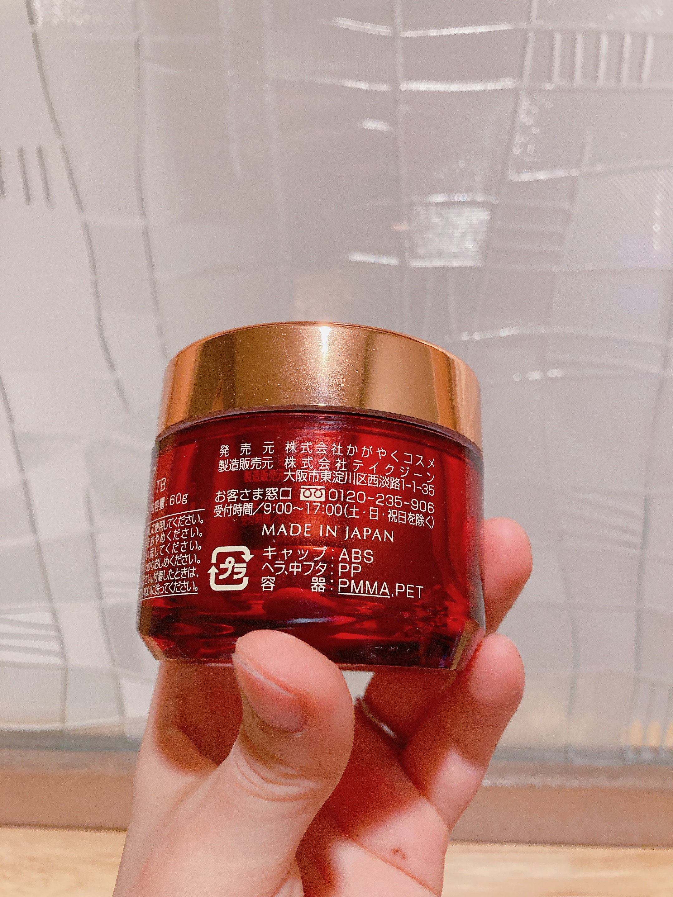 試してみた】アスタシア ザ・ジェリー スクワビューティーの効果・肌質