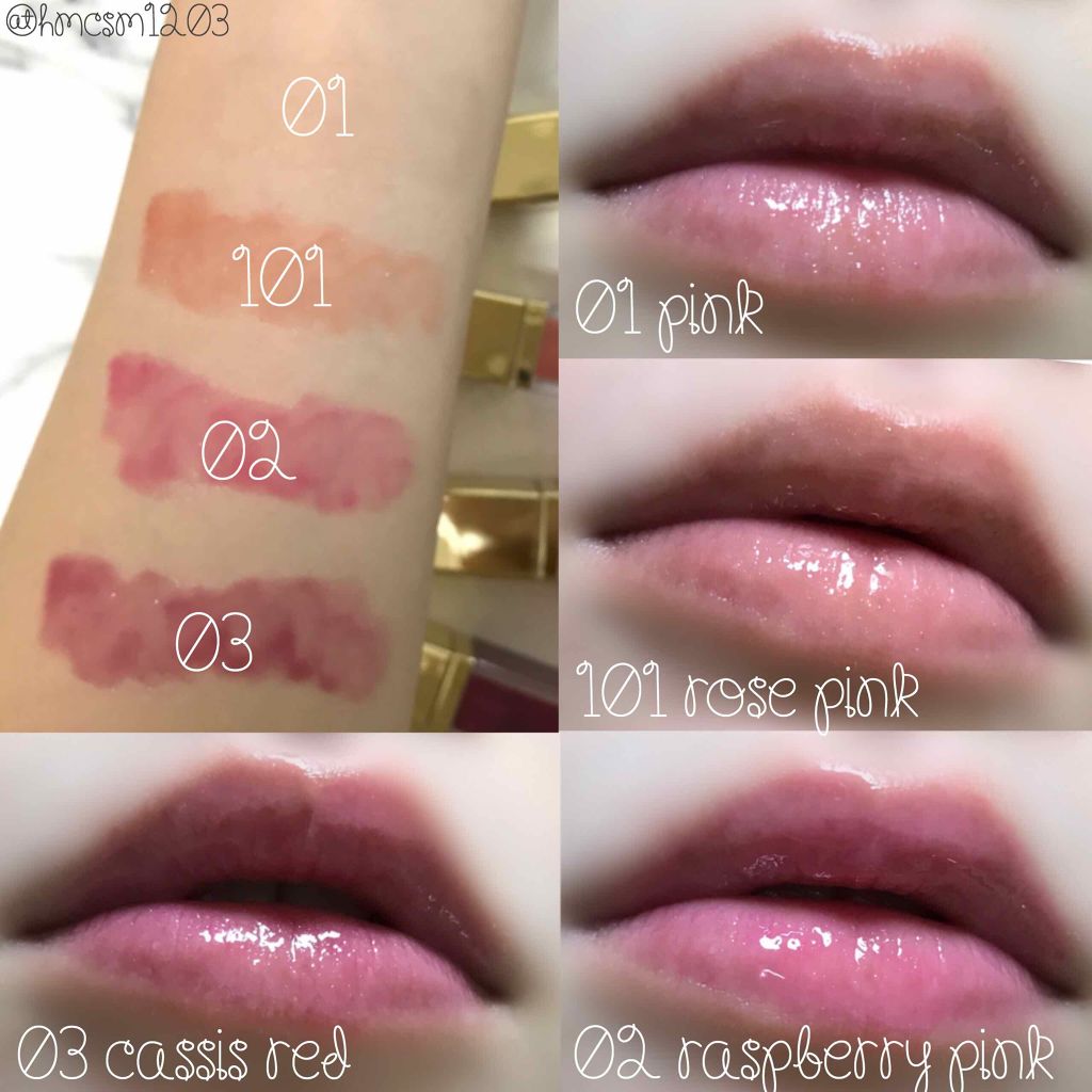 リッププランパー エクストラプラス/Borica/リップグロスを使ったクチコミ(2枚目)