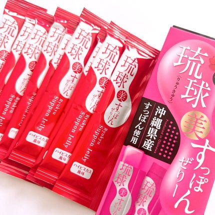 琉球 美・すっぽんぜりー/さぽらいふ/その他食品を使ったクチコミ(2枚目)