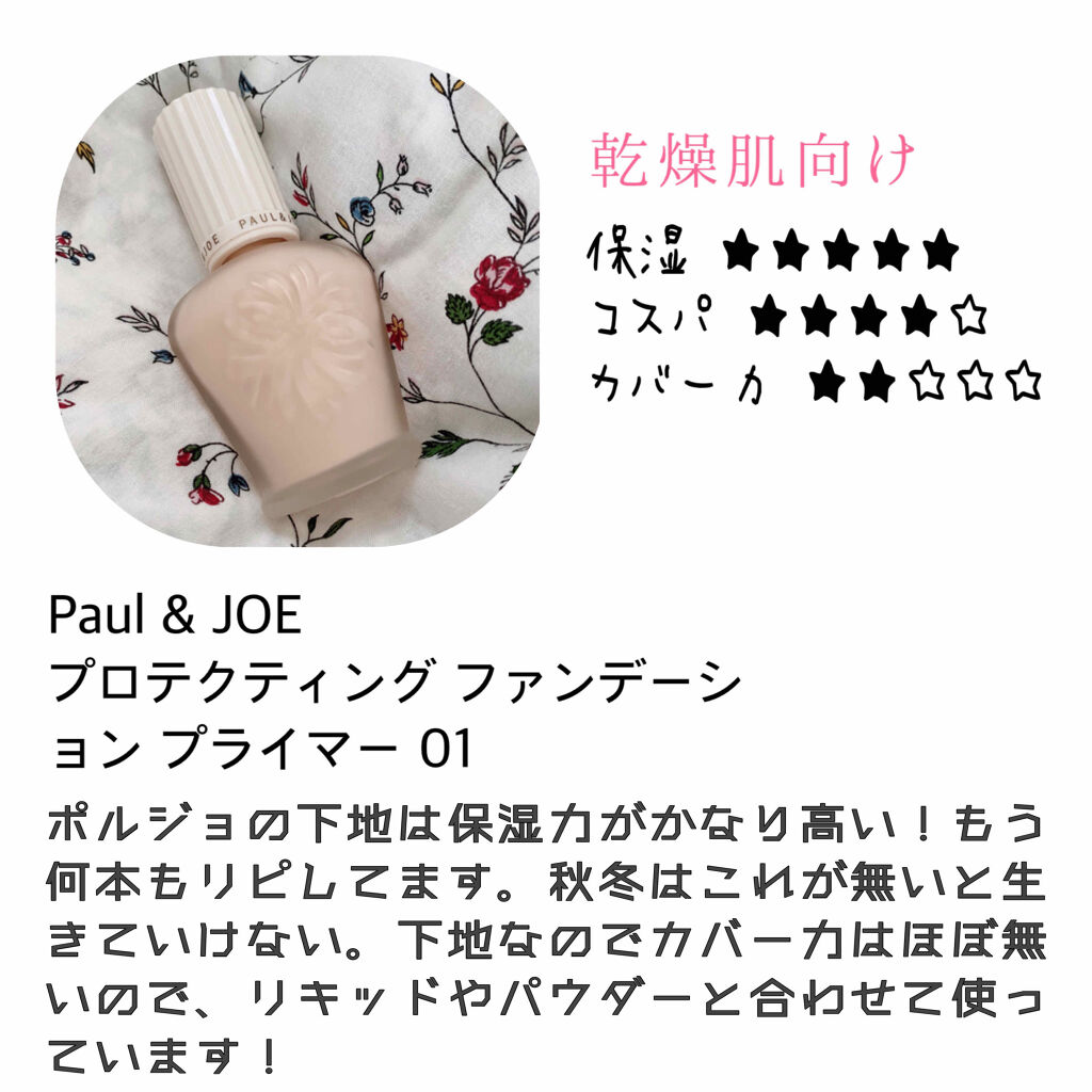 （旧）アンリミテッド ラスティング フルイド 774/shu uemura/リキッドファンデーションを使ったクチコミ（2枚目）