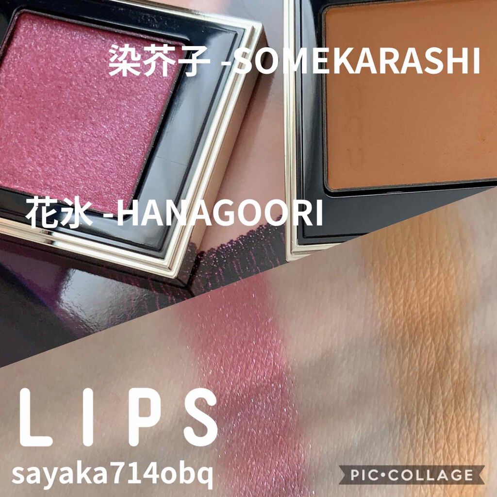 デザイニング カラー アイズ/SUQQU/アイシャドウパレットを使ったクチコミ（2枚目）