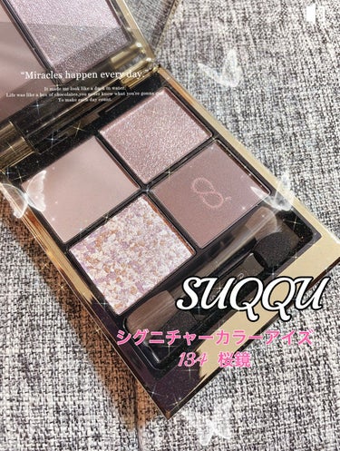 ♡えりっぴ♡ on LIPS 「1月26日限定発売♡SUQQUシグニチャーカラーアイズ134桜..」（1枚目）