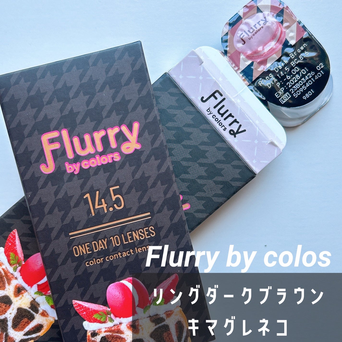 Flurry by colors 1day/Flurry by colors/ワンデー(1DAY)カラコンを使ったクチコミ(1枚目)