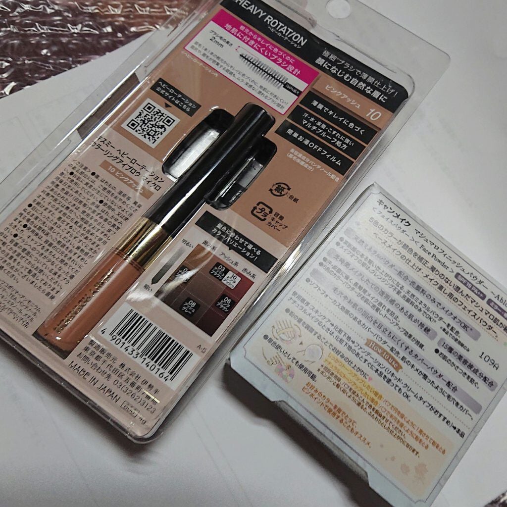 マシュマロフィニッシュパウダー ~Abloom~/キャンメイク/プレストパウダーを使ったクチコミ(3枚目)