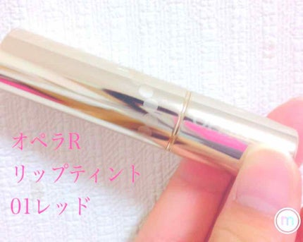 オペラ リップティント N/OPERA/リップティントを使ったクチコミ(2枚目)