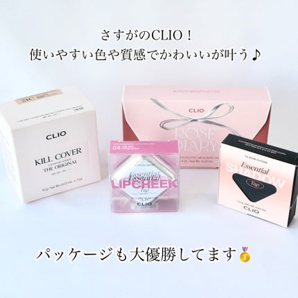 プロ アイ パレット エアー/CLIO/アイシャドウパレットを使ったクチコミ(6枚目)