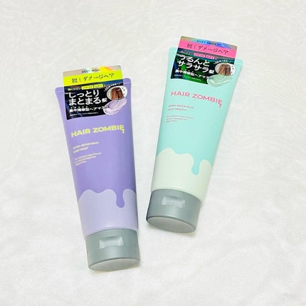 エクストラリペアマスク ディープモイスト/ヘアゾンビ/ヘアマスク・ヘアパックを使ったクチコミ(1枚目)