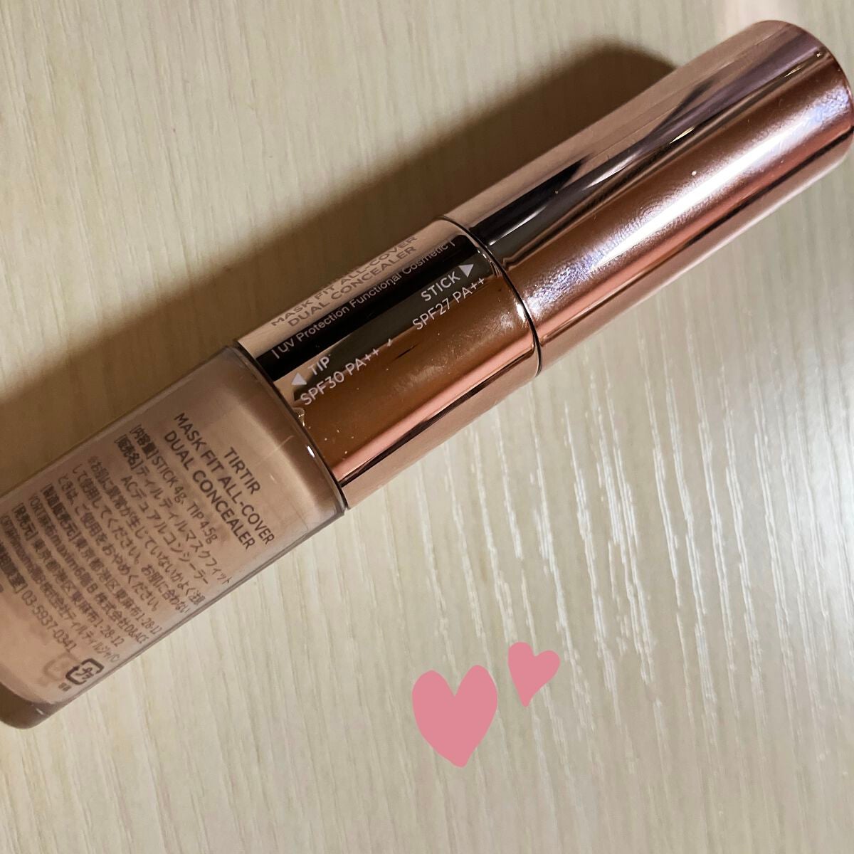 マスクフィットオールカバーデュアルコンシーラー/TIRTIR(ティルティル)/コンシーラーを使ったクチコミ(2枚目)