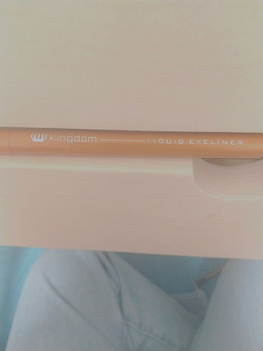 リキッドアイライナーWP /キングダム/リキッドアイライナーを使ったクチコミ(3枚目)