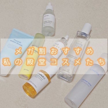 クリームスキン ミスト/LANEIGE/ミスト状化粧水を使ったクチコミ（1枚目）