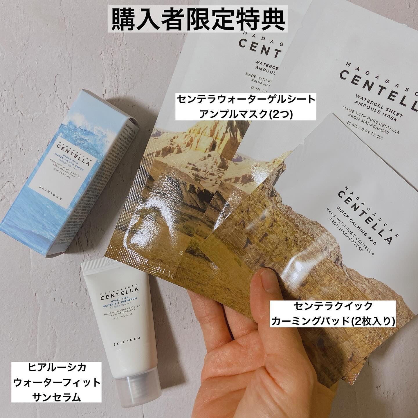 センテラ クリーム/SKIN1004/フェイスクリームを使ったクチコミ（3枚目）