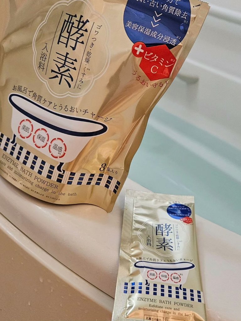 酵素スキンクリアバスパウダー/酵素専科/無機塩系入浴剤を使ったクチコミ（1枚目）
