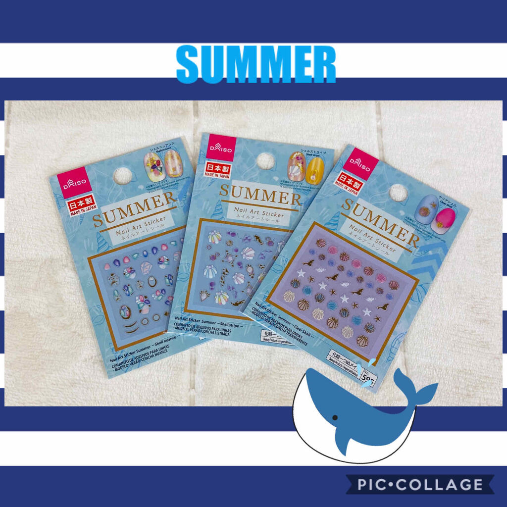 ネイルシール Daisoの口コミ 超優秀 100均で買えるおすすめネイルシール パーツ Summernaila By 珈琲豆 乾燥肌 Lips