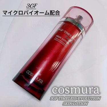 3GF TIMELESS EVOLUTION SKIN LOTION/cos:mura/化粧水を使ったクチコミ（2枚目）