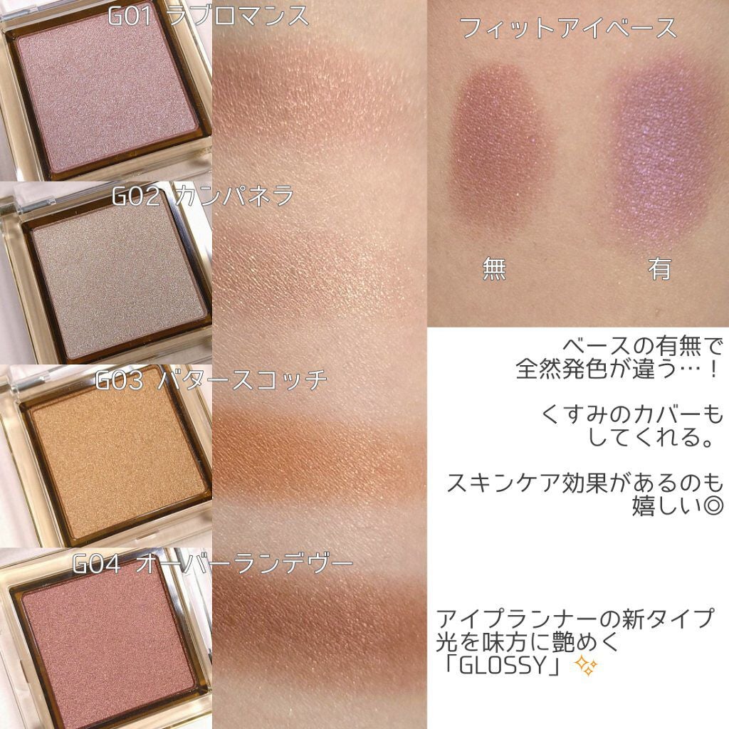 アイプランナー/excel/単色アイシャドウを使ったクチコミ(3枚目)