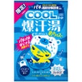 爆汗湯爆汗湯COOL めちゃスー