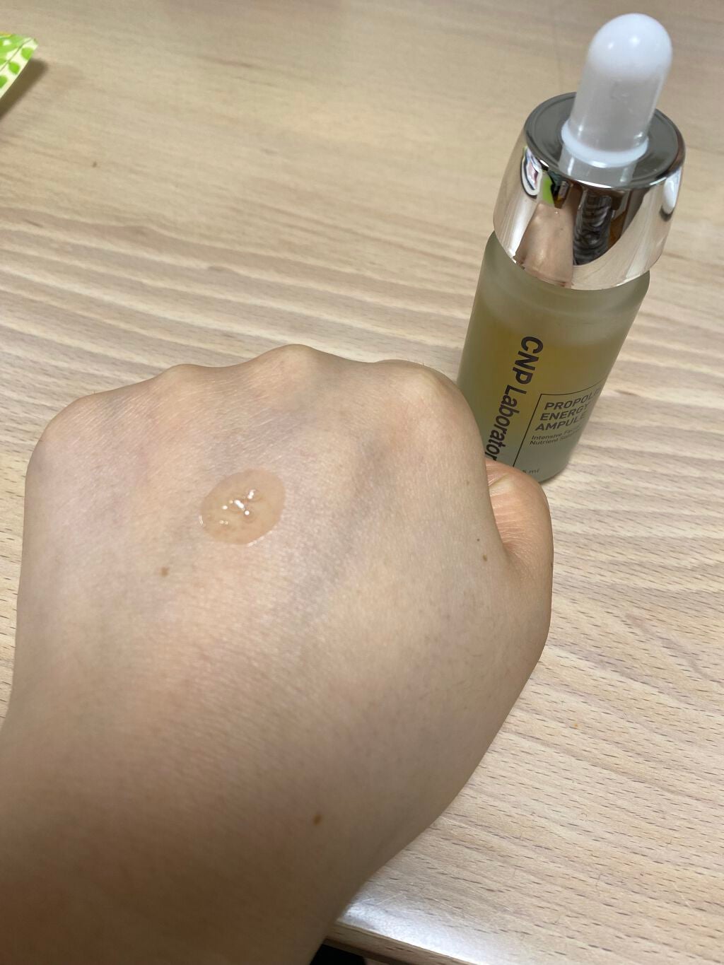 プロポリス エネルギーアンプル/CNP Laboratory/美容液を使ったクチコミ(3枚目)