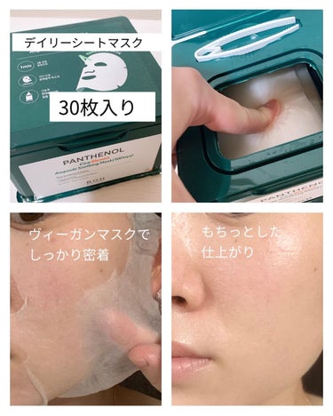 BIOHEALBOH 日本限定セット/BIOHEAL BOH/その他スキンケアを使ったクチコミ（5枚目）