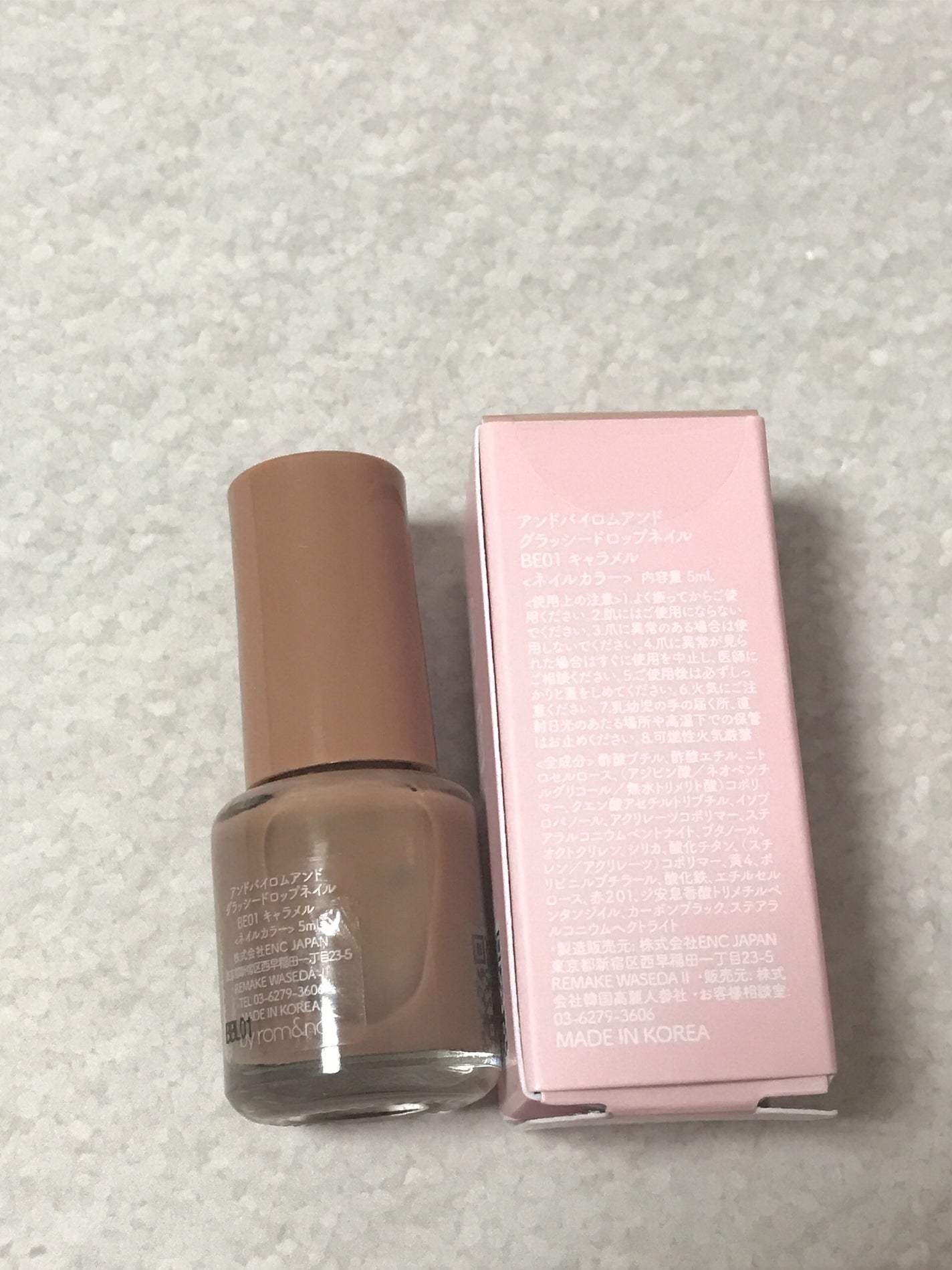 いけみー❤️ on LIPS 「アンドバイロムアンドグラッシードロップネイルBE01キャラメル..」(2枚目)