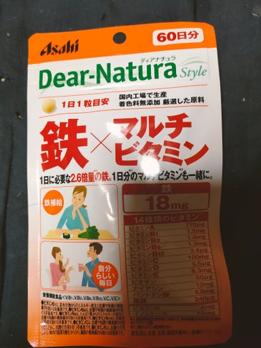 Dear-Natura Style 鉄×マルチビタミン 60粒/Dear-Natura (ディアナチュラ)/健康サプリメントの画像