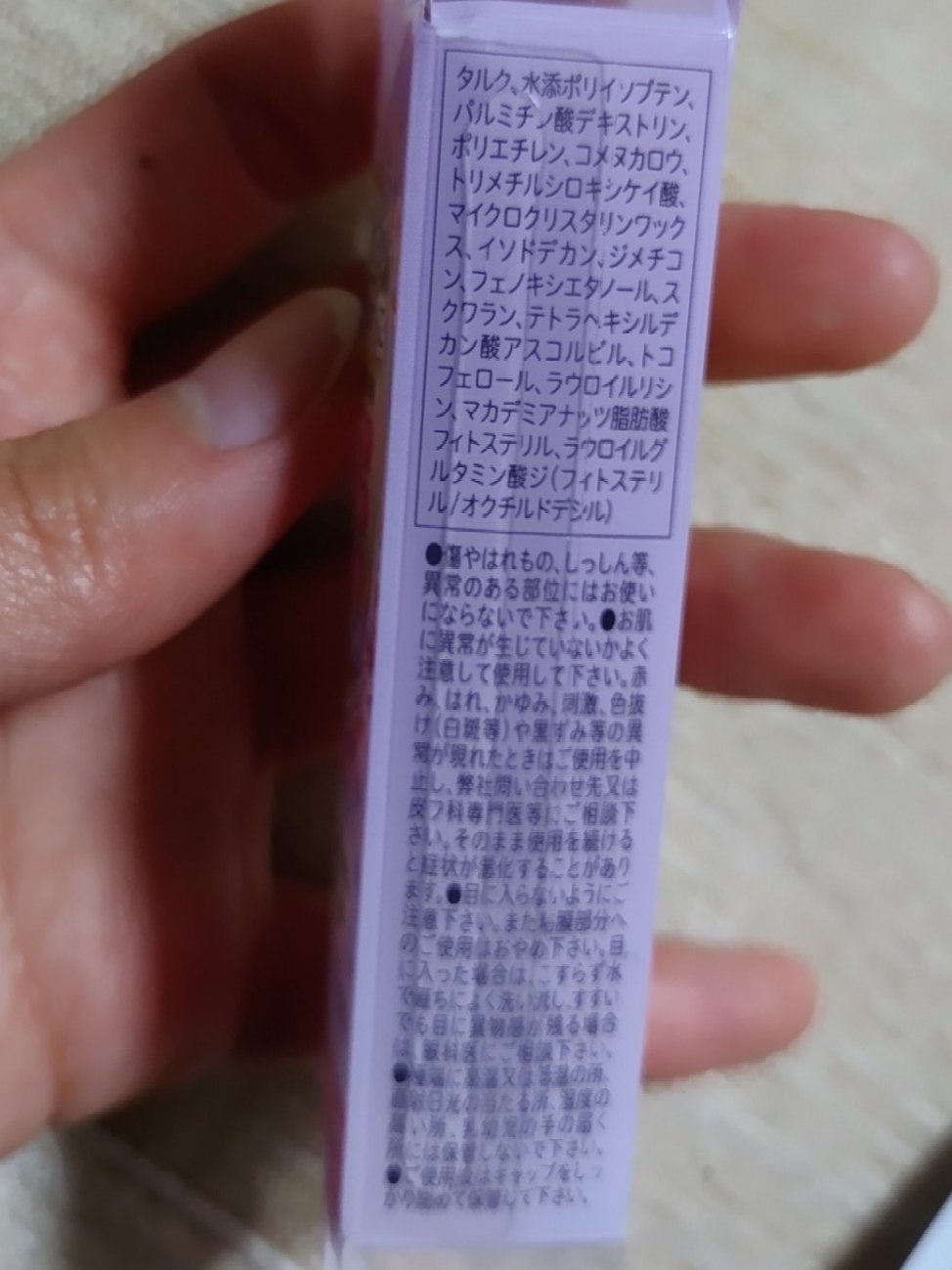 ラスティングマルチアイベース WP/キャンメイク/アイシャドウベースを使ったクチコミ（2枚目）