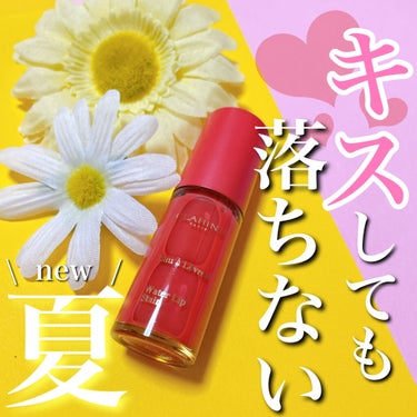 ウォーターリップ ステイン/CLARINS/リップケア・リップクリームを使ったクチコミ（1枚目）