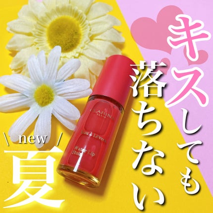 ウォーターリップ ステイン/CLARINS/リップグロスを使ったクチコミ(1枚目)
