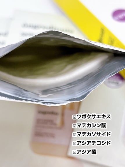 スキンバリアカーミングマスク/Ongredients/シートマスク・パックを使ったクチコミ(3枚目)