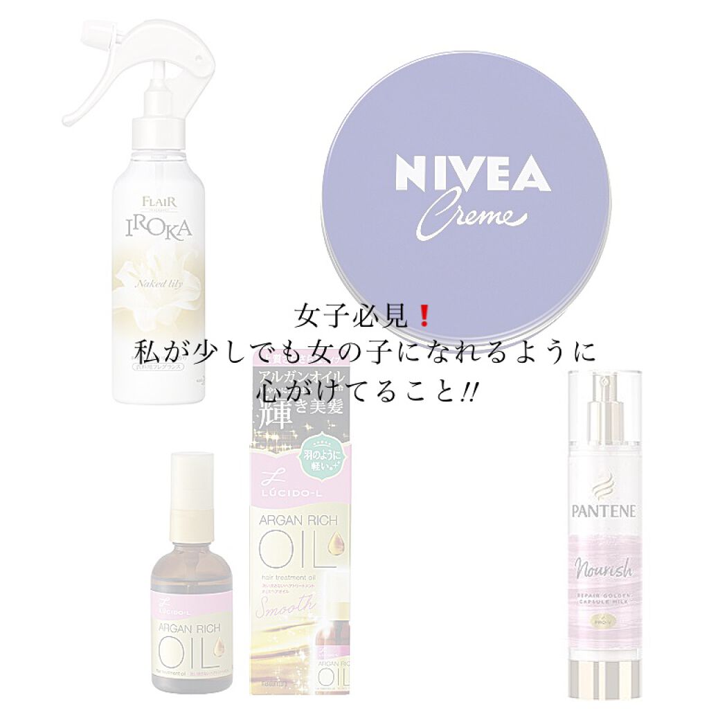 ニベアクリーム/ニベア/ボディクリームを使ったクチコミ(1枚目)