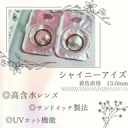 キエトワンデーカラー/Qieto/カラーコンタクトレンズを使ったクチコミ(2枚目)