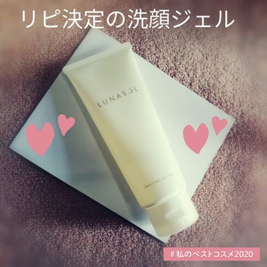 スーパーヴォルカニック クレイムースマスク 2X/innisfree/洗い流すパック・マスクを使ったクチコミ（1枚目）