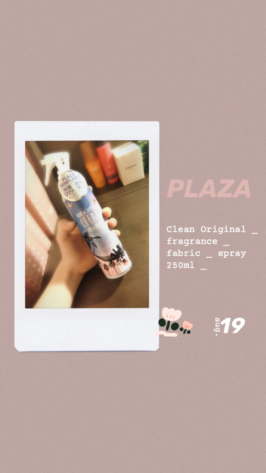 クリーンオリジナル フレグランスファブリックスプレー/CLEAN/ファブリックミストを使ったクチコミ（1枚目）