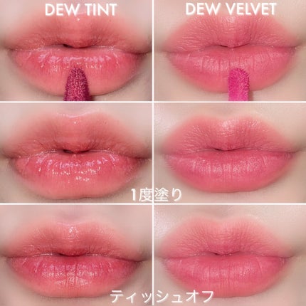 デューティント/AMUSE/リップティントを使ったクチコミ(7枚目)