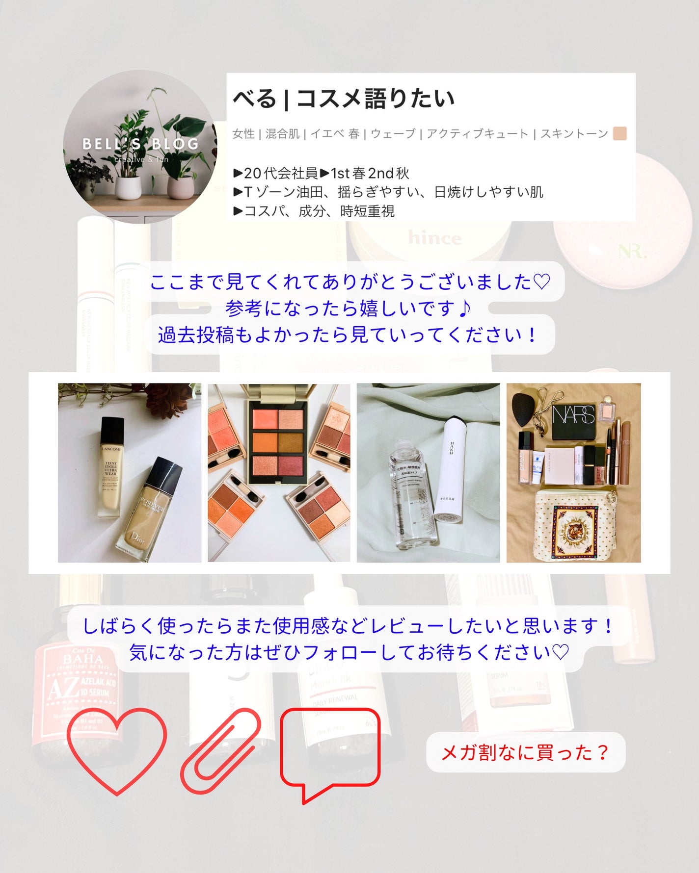 ニューアンビエンスカラーマスカラ/hince/マスカラを使ったクチコミ(4枚目)