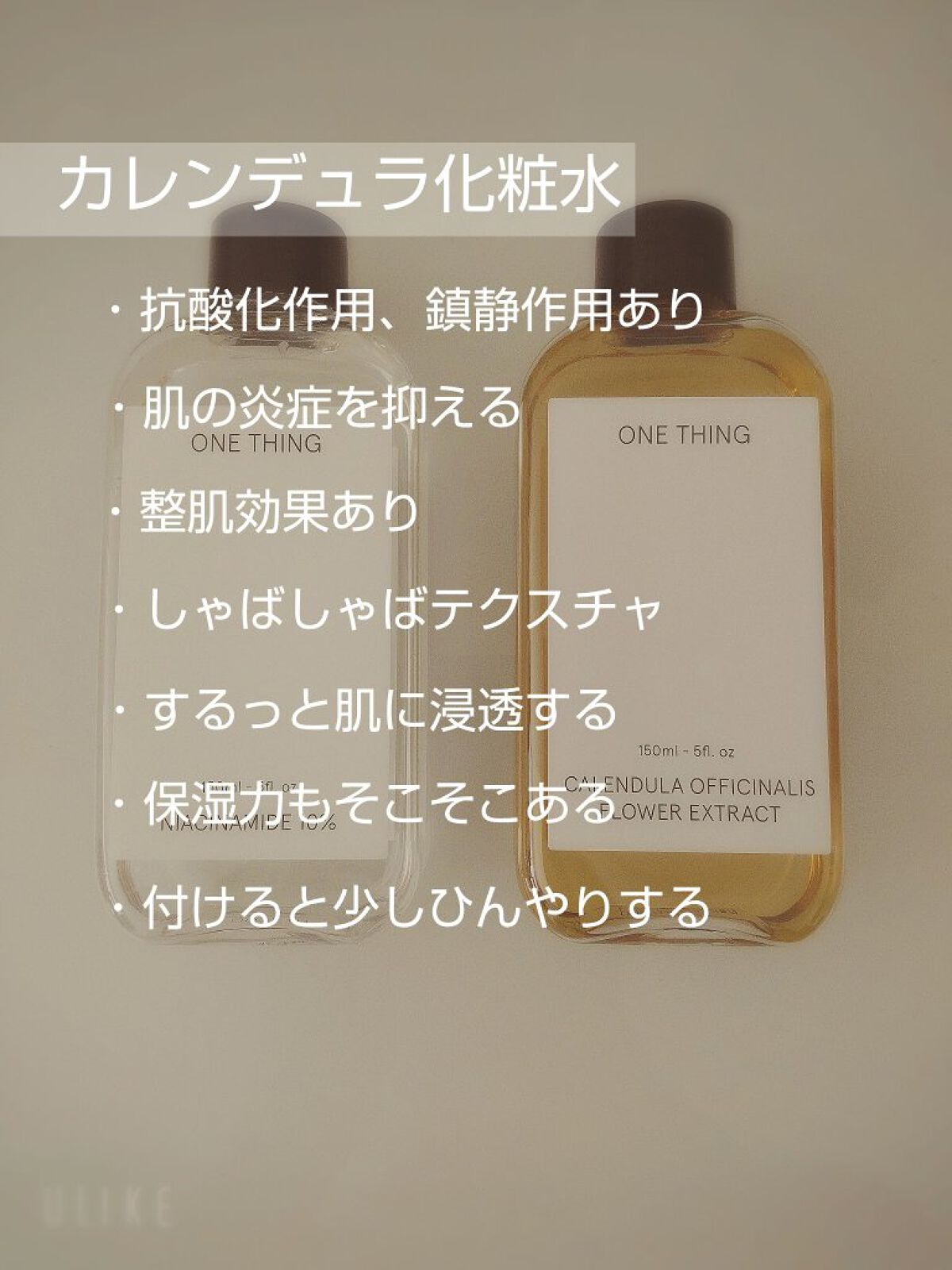 カレンデュラ化粧水/ONE THING/化粧水を使ったクチコミ（3枚目）