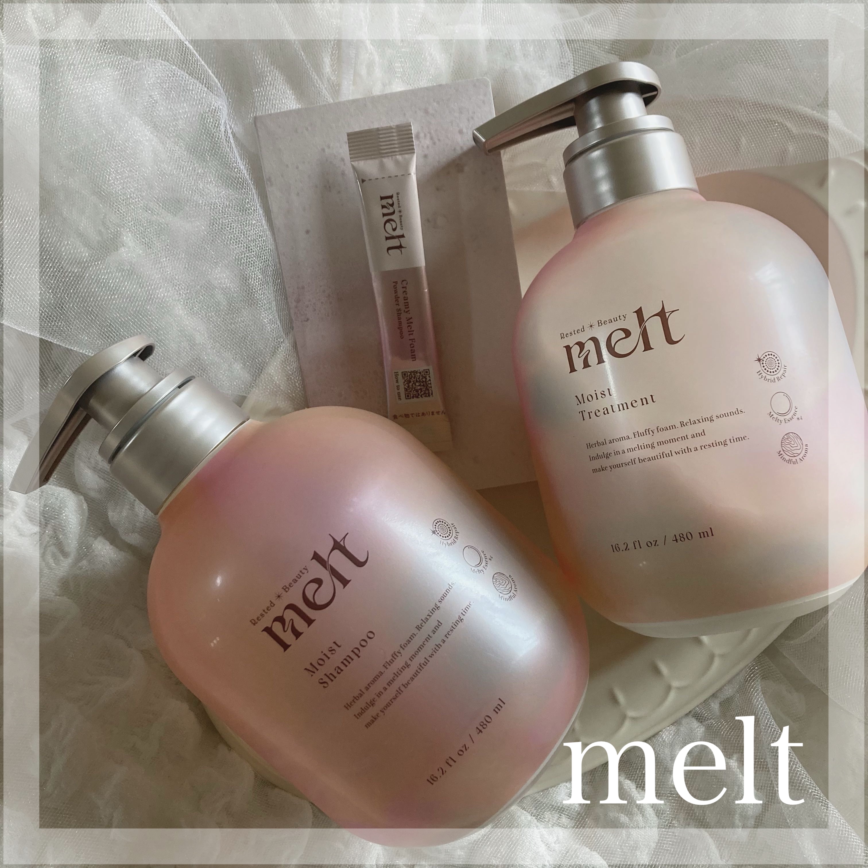 メルト モイストシャンプー／トリートメント/melt/市販シャンプーを使ったクチコミ（1枚目）