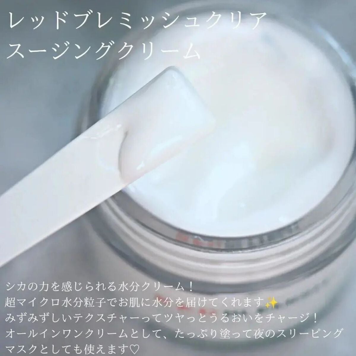 ブライトニングアップサンプラス/Dr.G/日焼け止めクリームを使ったクチコミ(2枚目)