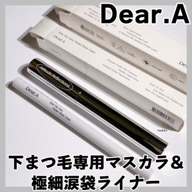 ティルテッドチップボトムラッシュマスカラ/Dear.A/マスカラを使ったクチコミ（1枚目）