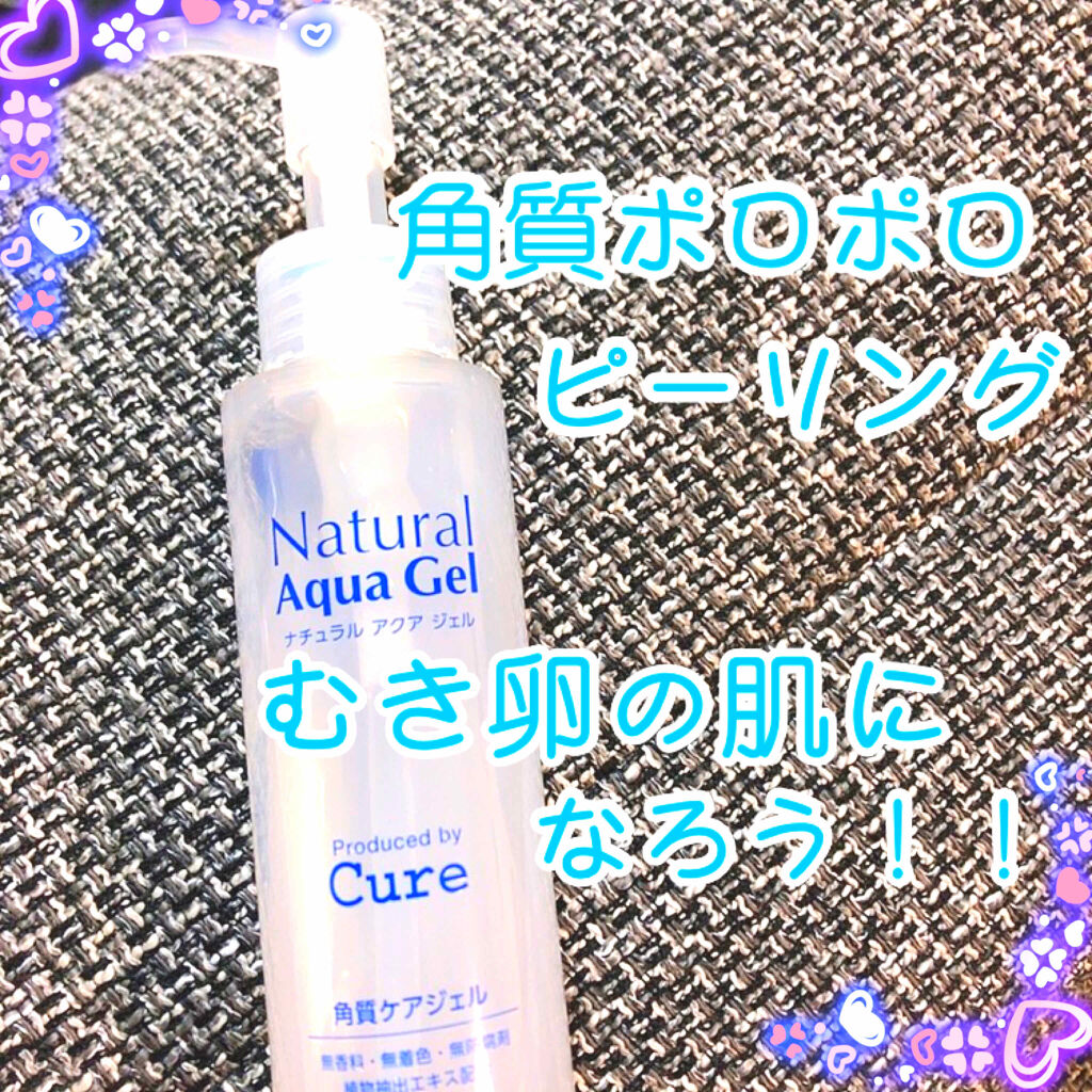 スペシャルパウダーソープCure/Cure/洗顔パウダーを使ったクチコミ（1枚目）