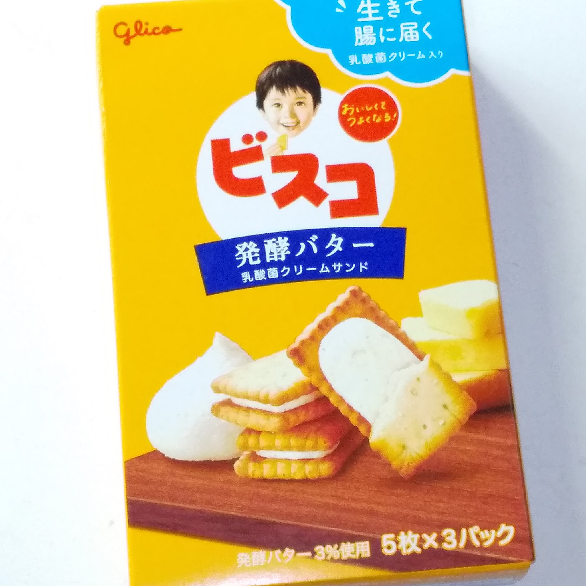 ビスコ 発酵バター仕立て/グリコ/食品を使ったクチコミ（1枚目）