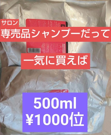 PET詰替ボトル/無印良品/その他化粧小物を使ったクチコミ(1枚目)