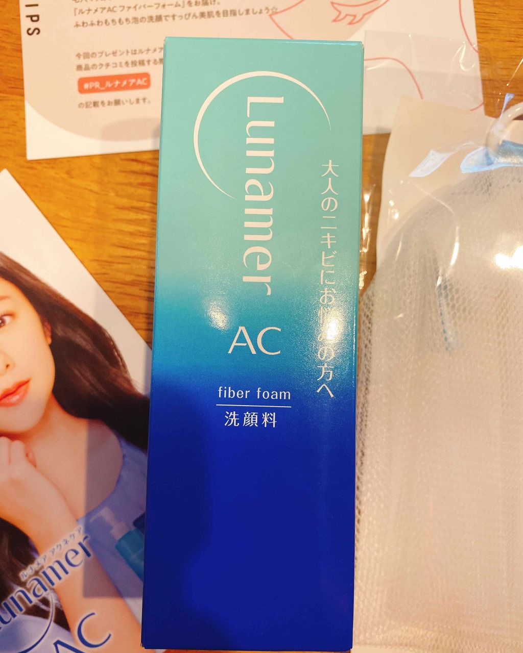 ファイバーフォーム/ルナメアAC/洗顔フォームを使ったクチコミ（2枚目）