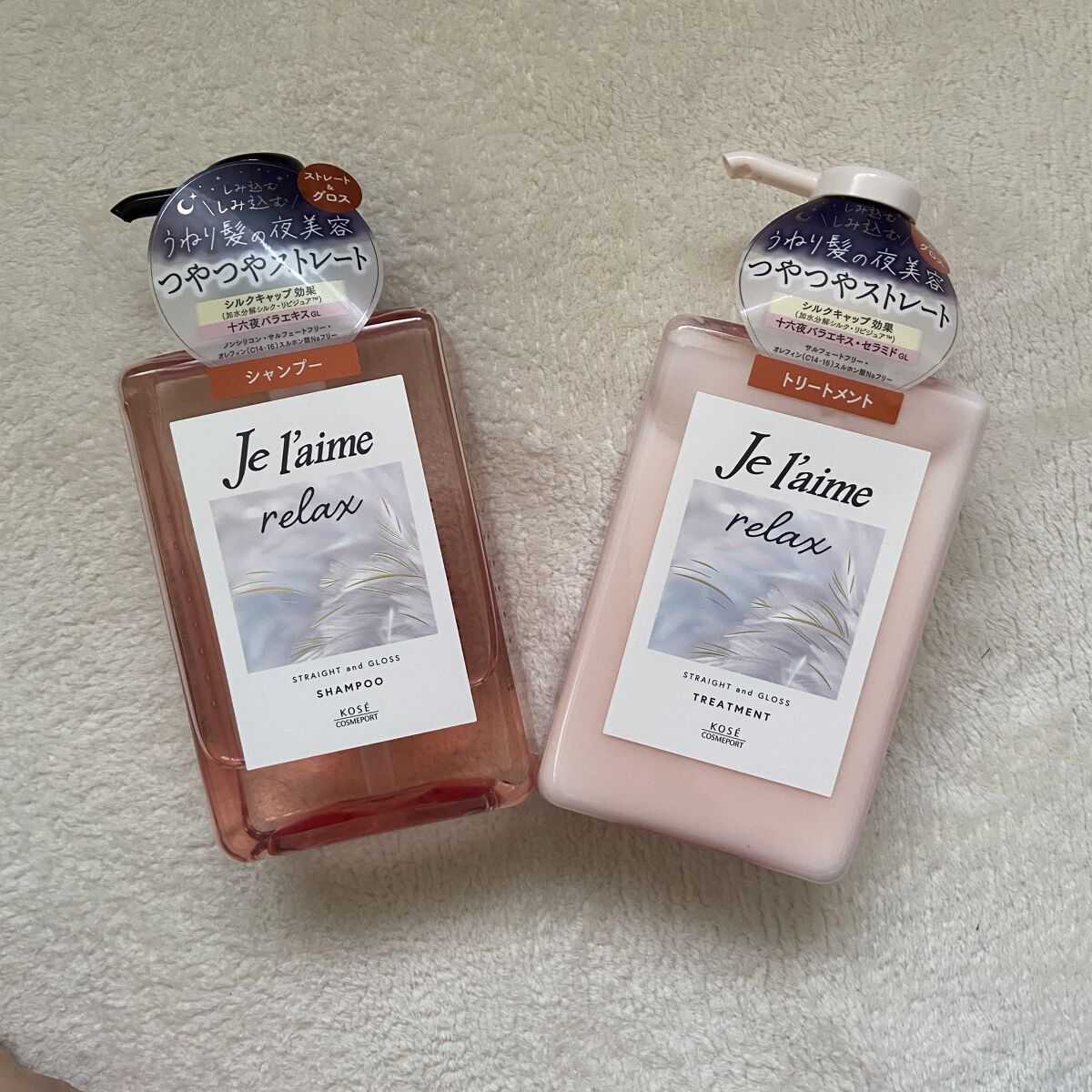 リラックス ミッドナイトリペア シャンプー／ヘアトリートメント (ストレート＆グロス)/Je l'aime/市販シャンプーを使ったクチコミ（2枚目）