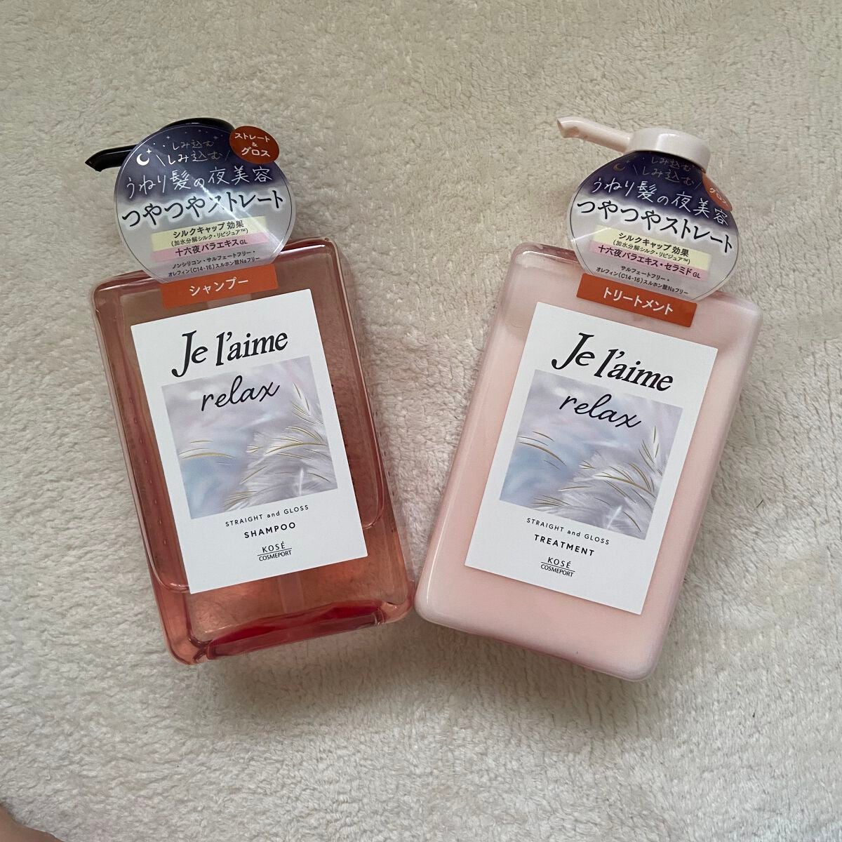 ãªã©ãã¯ã¹ ããããã€ããªã㢠ã·ã£ã³ããŒïŒãã¢ããªãŒãã¡ã³ã (ã¹ãã¬ãŒãïŒã°ãã¹)/Je l'aime/åžè²©ã·ã£ã³ããŒã䜿ã£ãã¯ãã³ãïŒ2æç®ïŒ