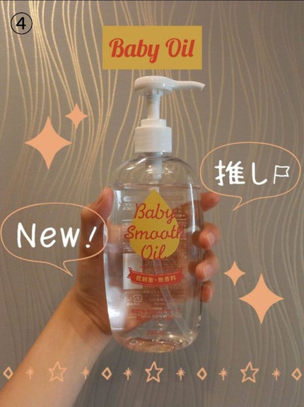 ケープ 3Dエクストラキープ 無香料/ケープ/ヘアスプレーを使ったクチコミ(6枚目)