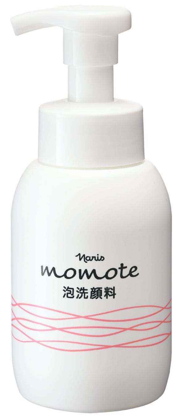 ナリス化粧品 モモテ 泡洗顔料