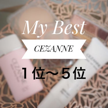 UVクリアフェイスパウダー/CEZANNE/プレストパウダーを使ったクチコミ（1枚目）