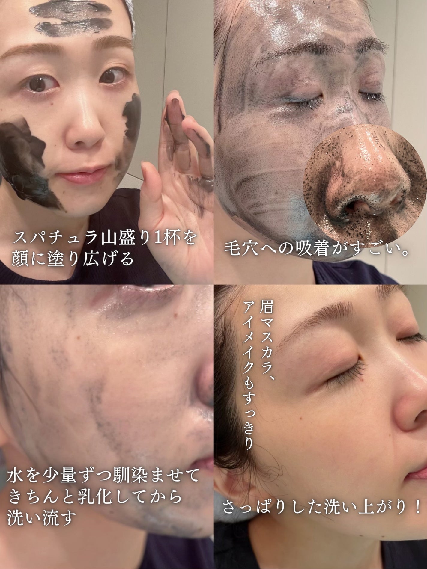 &honey クレンジングバーム モイスト/&honey/クレンジングバームを使ったクチコミ(4枚目)