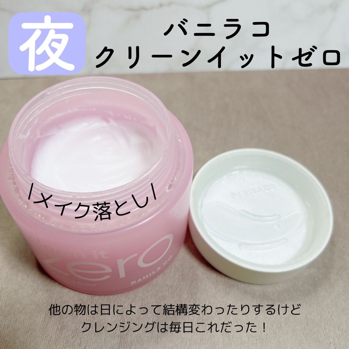 フレッシュリージュースドビタミンEマスク(90g)/Klairs/フェイスクリームを使ったクチコミ（3枚目）